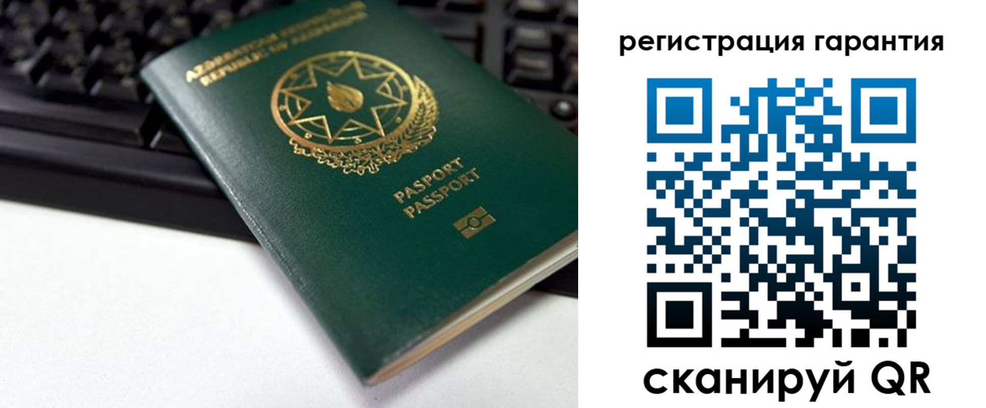 временная регистрация поиск в Севастополе