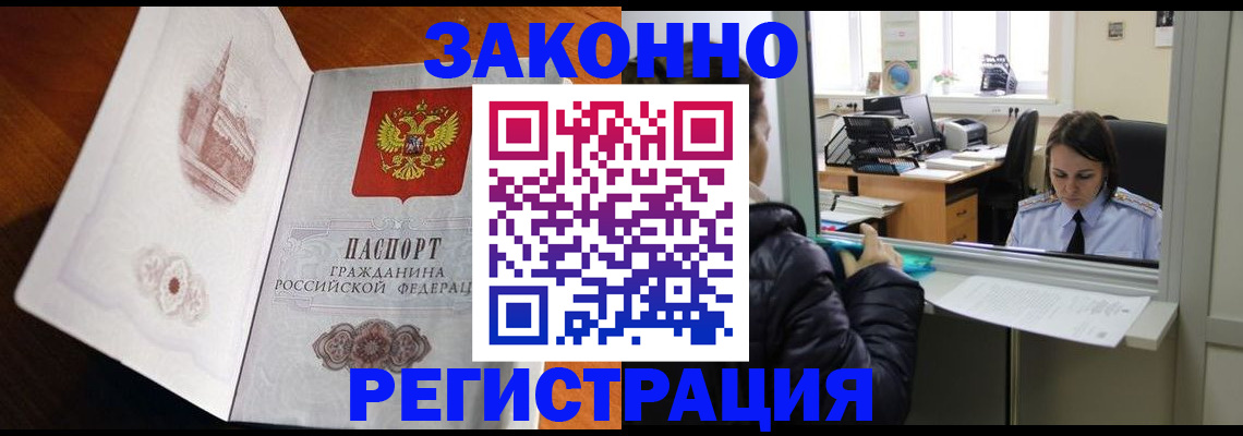 регистрация для дет. сада в Севастополе